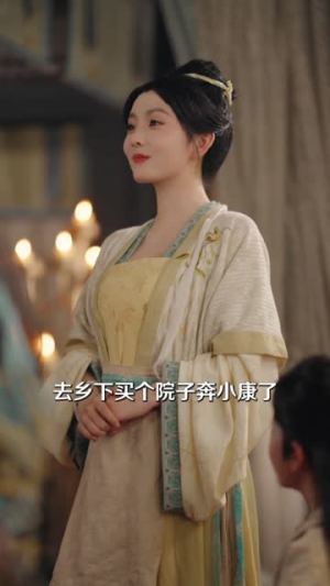 厨娘带崽,侯府满门团宠我(75集) 厨娘带崽,侯府满门团宠我(75集)短剧全剧终限免合集