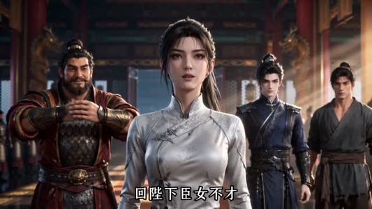 将门书生我家世代提刀到我这儿提笔了（149集）短剧全集高清完整版