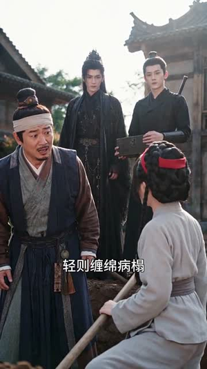 启禀王爷,奴婢今天又要作妖了(90集) 启禀王爷,奴婢今天又要作妖了(90集)短剧全集高清无码版