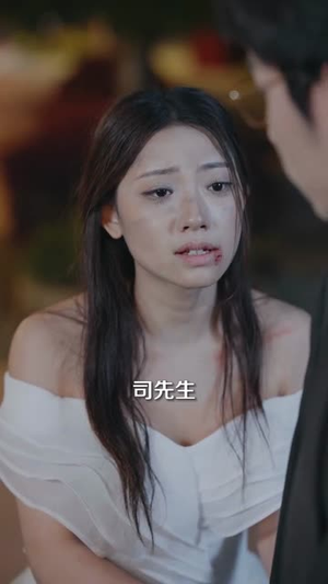 逃婚那天,我撞进司总的心(61集) 逃婚那天,我撞进司总的心(61集)短剧全剧终合集放送
