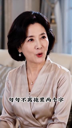 错嫁稚心,楚总掌心娇(68集) 错嫁稚心,楚总掌心娇(68集)短剧全系列永久免费