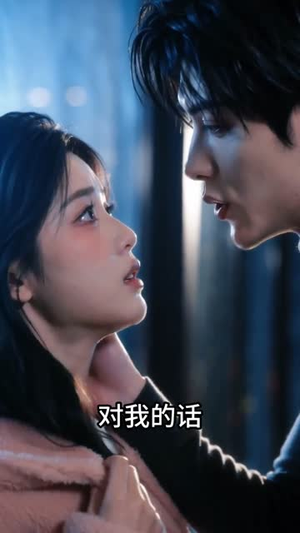 错认竹马(24集) 错认竹马(24集)短剧全集秒播无卡顿