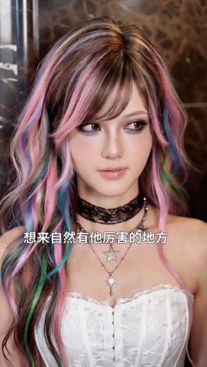 且看我小妹勇闯千金文(105集) 且看我小妹勇闯千金文(105集)短剧完结篇全集连播