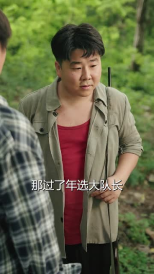 狩猎七零:猎肉给家人换前程(82集) 狩猎七零:猎肉给家人换前程(82集)短剧终章免费大放送