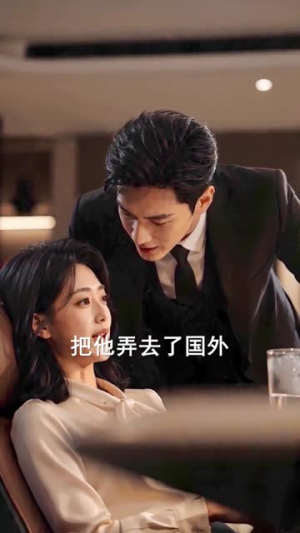 救落难大佬后我拿重金跑路(46集) 救落难大佬后我拿重金跑路(46集)短剧合集蓝光画质