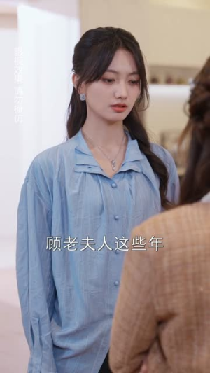 顾总的二次沦陷（50集）短剧全剧免费合集