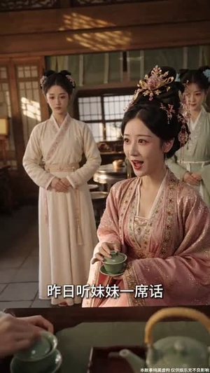 她攻心为上(84集) 她攻心为上(84集)短剧终极大放送合集