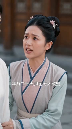 乱葬岗醒来，我扛着AK嫁王爷2（70集）短剧全集秒播无卡顿