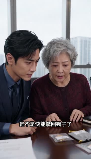 空白确认单（42集）短剧终极大放送合集