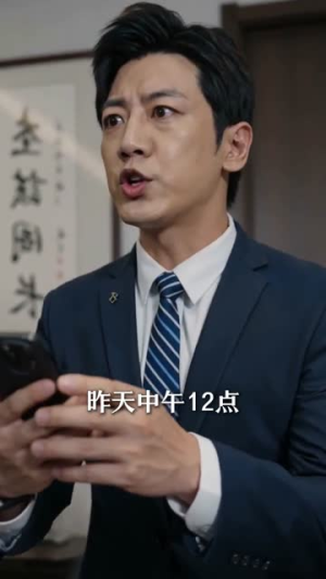 布衣怀金(31集) 布衣怀金(31集)短剧爆款全集在线播