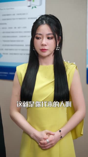 修行归来,我让全家高攀不起(80集) 修行归来,我让全家高攀不起(80集)短剧全集高清无码版