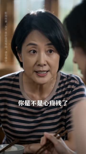 闪婚老公意外甜(59集) 闪婚老公意外甜(59集)短剧完结篇全集连播