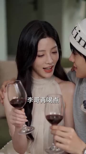 穿成反派疯狂作妖后被读心了(49集) 穿成反派疯狂作妖后被读心了(49集)短剧大结局限免特辑