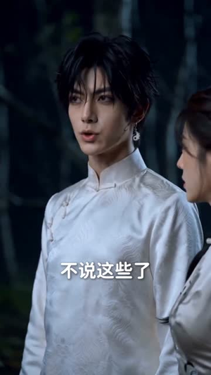 风水之王,紫薇降世(64集) 风水之王,紫薇降世(64集)短剧爆款全集在线播