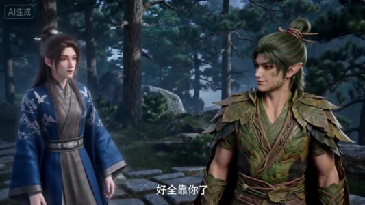 凡人修仙之一罐灵草到道祖第九季(203集) 凡人修仙之一罐灵草到道祖第九季(203集)短剧大结局全集特惠