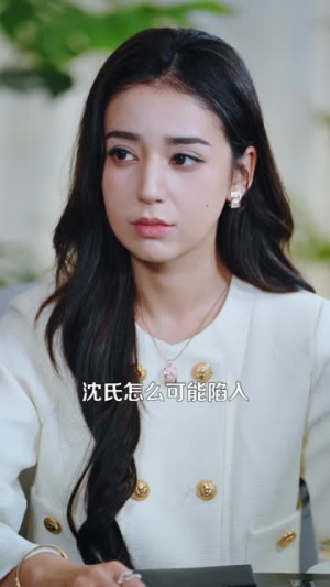 拥有透视神眼,我鉴宝天下(89集) 拥有透视神眼,我鉴宝天下(89集)短剧全剧终高清放送