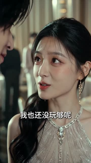 以爱为谋（69集）短剧大结局连更全集