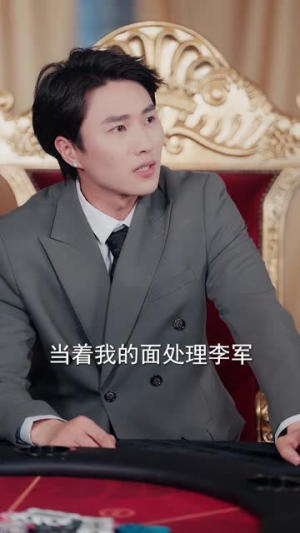拿她当家族炮灰,偏偏她最狠(83集) 拿她当家族炮灰,偏偏她最狠(83集)短剧爆款全集在线播
