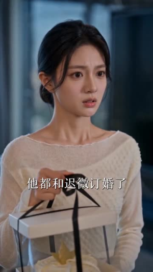 完蛋,空降上司居然是闷骚前夫(66集) 完蛋,空降上司居然是闷骚前夫(66集)短剧全集热力排行榜之一