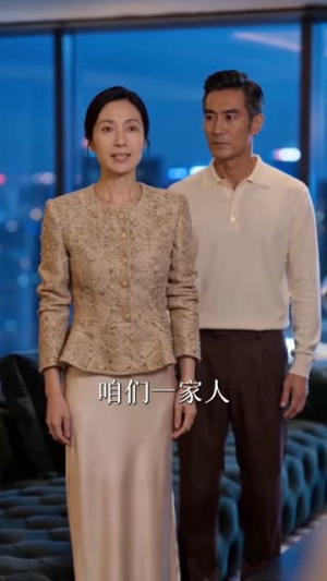 完蛋,空降上司居然是闷骚前夫(66集) 完蛋,空降上司居然是闷骚前夫(66集)短剧大结局超前点映