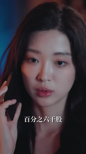 被雨淋湿的小狗(80集) 被雨淋湿的小狗(80集)短剧最终回限免畅看