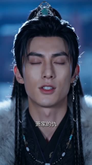穿成忠臣后代,我重振家族威名(65集) 穿成忠臣后代,我重振家族威名(65集)短剧大结局超前点映