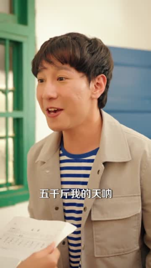 订婚宴撕破脸,我靠粉条麻花坐拥大厂(56集) 订婚宴撕破脸,我靠粉条麻花坐拥大厂(56集)短剧热播全集免费追