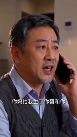 一见钟情遇上司爱人(20集) 一见钟情遇上司爱人(20集)短剧全集热力排行榜之一