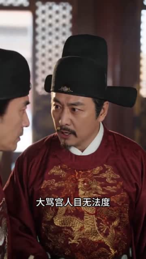 穿书妖妃:我靠举报自救上位(35集) 穿书妖妃:我靠举报自救上位(35集)短剧全剧终合集放送