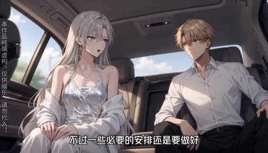 京焰灼星(107集) 京焰灼星(107集)短剧全集特惠限时看