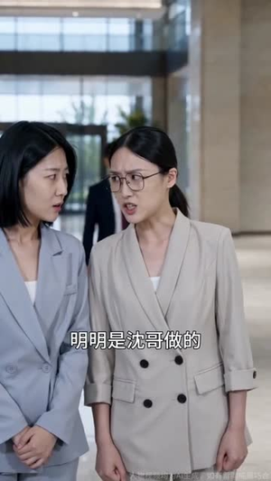 假女友竟然是我的顶头上司(26集) 假女友竟然是我的顶头上司(26集)短剧全集幕后花絮版
