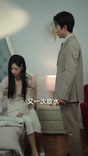双生月下,情深两难(82集) 双生月下,情深两难(82集)短剧完结篇全集连播